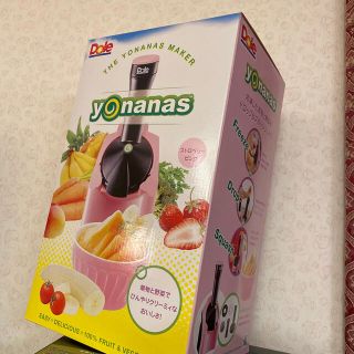 Dole yonanas ♡ ドール　ヨナナス　 ジュサー ♡ スムージー(ジューサー/ミキサー)