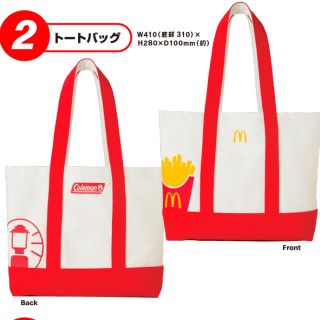 マクドナルド(マクドナルド)のマクドナルド福袋　トートバッグ　１個(トートバッグ)