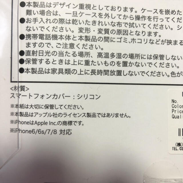 RODEO CROWNS WIDE BOWL(ロデオクラウンズワイドボウル)のRCWB ロデオクラウンズワイドボウル  iPhoneケース　ロディ スマホ/家電/カメラのスマホアクセサリー(iPhoneケース)の商品写真