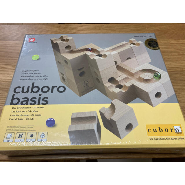 キュボロ ベーシス 未開封 正規品 最安値販売中 キッズ/ベビー