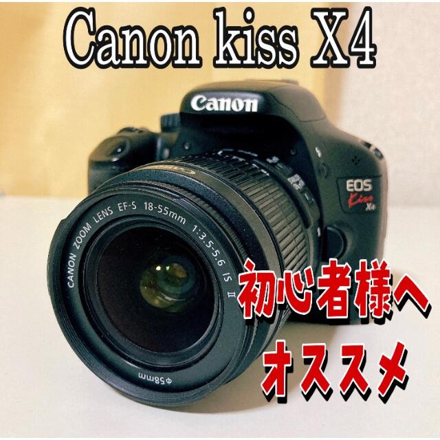 Canon - カメラ Canon kiss X4 一眼レフ