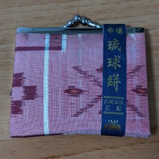 琉球絣　小物入れ　がま口財布(コインケース)