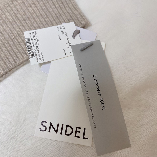 SNIDEL(スナイデル)のカシミヤオフショルニット SNIDEL レディースのトップス(ニット/セーター)の商品写真