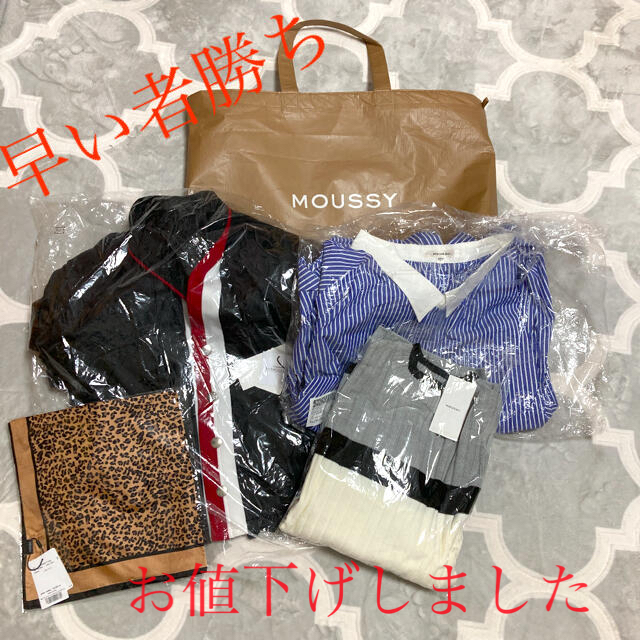 moussy Mサイズ福袋♡4点セット