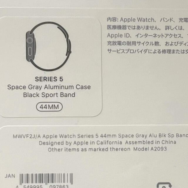 2023セール 新品未開封 Apple Watch5 GPSモデル 44mm Series5 その他