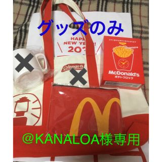 マクドナルド(マクドナルド)のマクドナルド 福袋 ☆グッズのみ☆ マック 福袋(ノベルティグッズ)