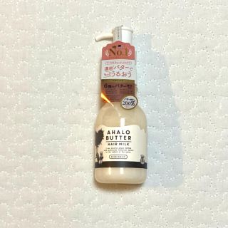 アハロバター(Ahalo Butter)のAHALO BUTTER HAIR MILK（洗い流さないトリートメント）(トリートメント)