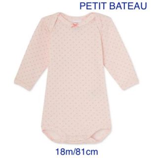 プチバトー(PETIT BATEAU)の【新品未使用】プチバトー長袖ボディオール ロンパース 18m/81cm(ロンパース)