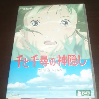 ジブリ(ジブリ)の千と千尋の神隠し DVD(舞台/ミュージカル)