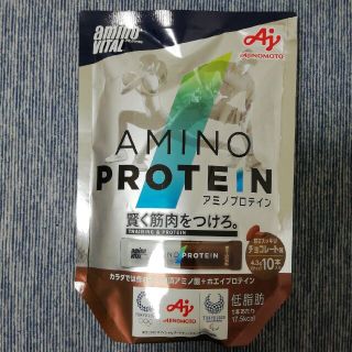 アジノモト(味の素)の【未使用・未開封】アミノバイタル アミノプロテイン チョコレート味 10本入り (プロテイン)