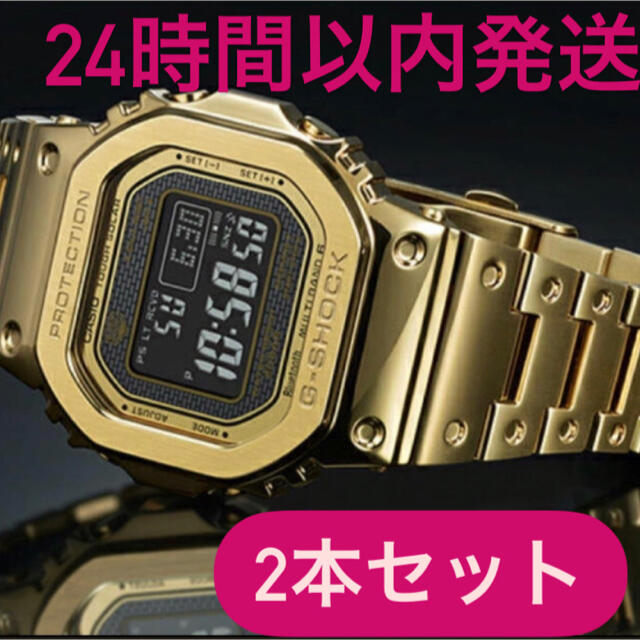 [新品未使用]カシオ G-SHOCK GMW-B5000GD-9JF