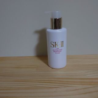 エスケーツー(SK-II)のSK-Ⅱ LXP アクティベーティング マッサージ フルイッドex (ブースター/導入液)