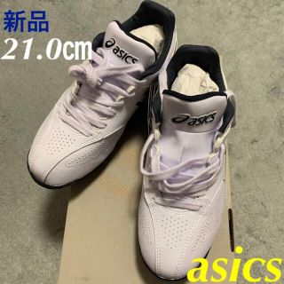 アシックス(asics)のasicsアシックス 野球スパイク スターシャイン 21.0㎝SFP101新品(シューズ)