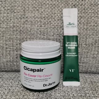 ドクタージャルト(Dr. Jart+)の【おまけ付】Dr.Jart+ Cicapair シカペアリカバー(化粧下地)