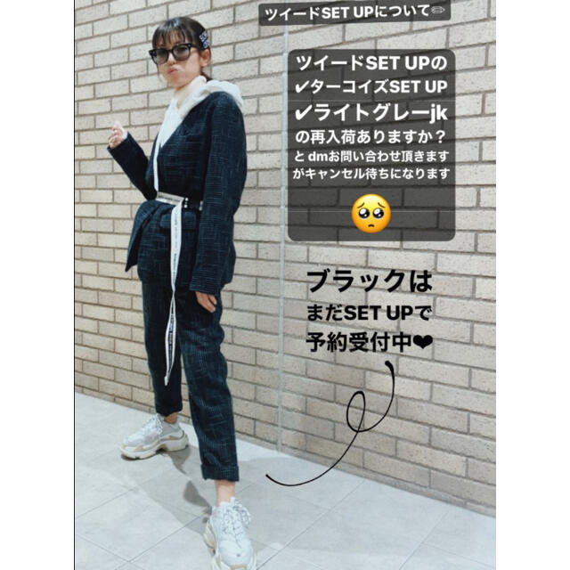 wcj ツイードジャケットパンツ | atelemededucation.com