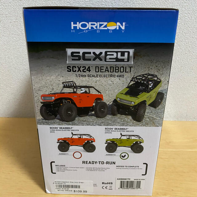 axial アキシャル　SCX24 デッドボルト　グリーン＆レッド　各1台 エンタメ/ホビーのおもちゃ/ぬいぐるみ(ホビーラジコン)の商品写真