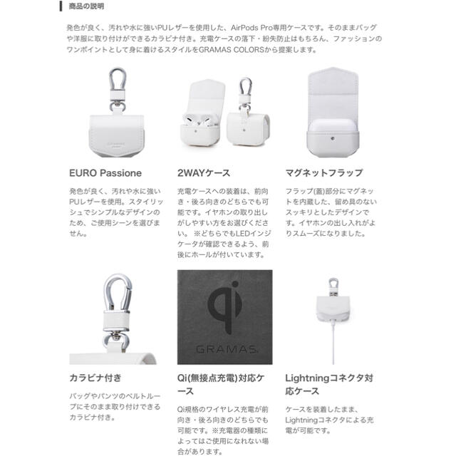 【未使用品】GRAMAS "EURO Passione" PUレザーケース スマホ/家電/カメラのスマホアクセサリー(その他)の商品写真