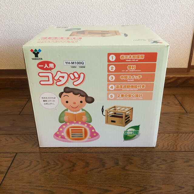 山善 - 山善 1人用コタツの通販 by チョコオレンジ's shop|ヤマゼン ...
