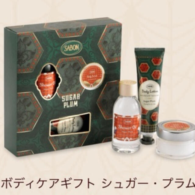 SABON ボディケアギフト シュガープラム