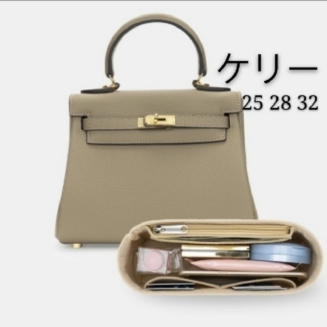 エルメス カレ55 ケリー25バックインバック-
