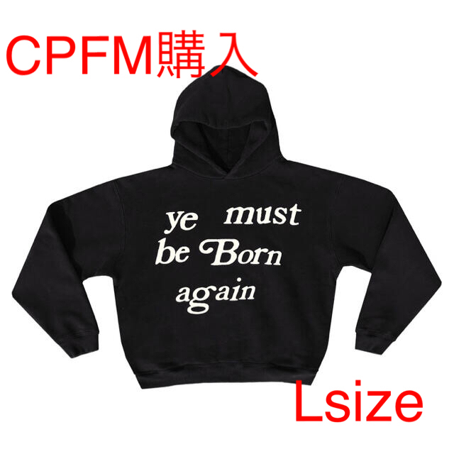 CPFM born again hoodie Black Lパーカー