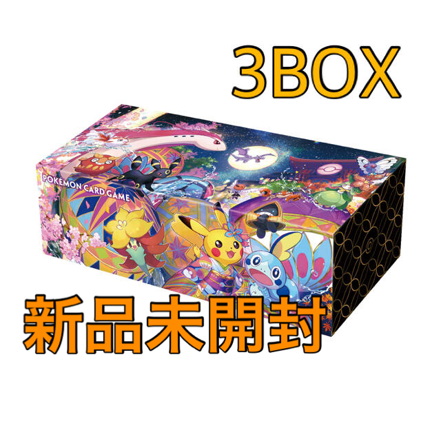 ポケモン - 【即発送】ポケモンカード　ポケモンセンターカナザワオープン記念BOX 3セット