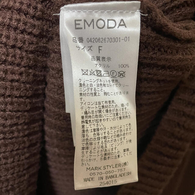 EMODA(エモダ)のEMODA ニット　セーター レディースのトップス(ニット/セーター)の商品写真