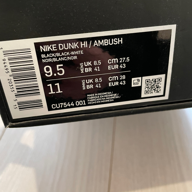 NIKE(ナイキ)の正規品新品同様Nike x Ambush ナイキ　アンブッシュ 27.5 メンズの靴/シューズ(スニーカー)の商品写真