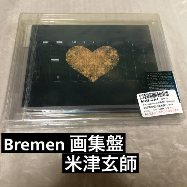 米津玄師 Bremen 初回限定盤 画集盤