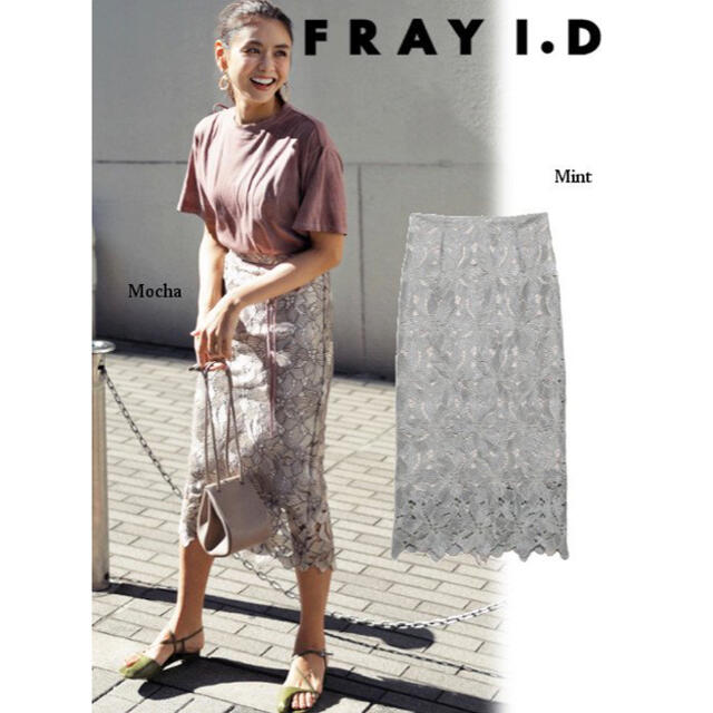 FRAY I.D バイカラーケミカルレーススカート - ひざ丈スカート フレイアイディー ケミカルレース スカート 美品