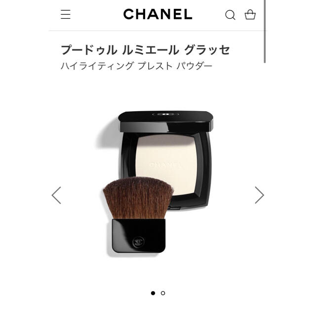 CHANEL プードゥル ルミエール グラッセ