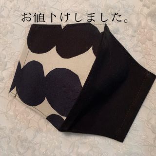 マリメッコ(marimekko)のハンドメイド　インナーマスク　　　　　　　　　　マリメッコ(その他)