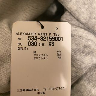 Alexander Wang - alexanderwang クロップド コーデュロイ