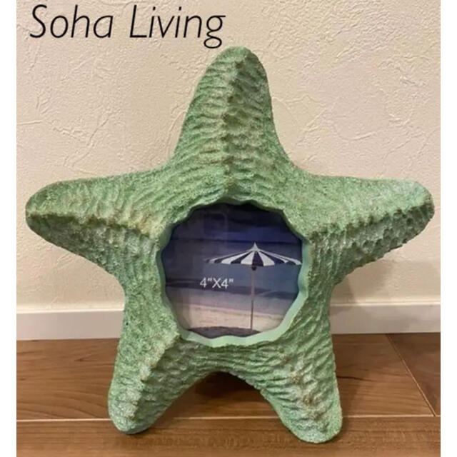 HAWAII購入 SohaLiving ソーハリビング ヒトデ型フォトフレーム HAWAII購入 SohaLiving ソーハリビング ヒトデ型フォトフレーム