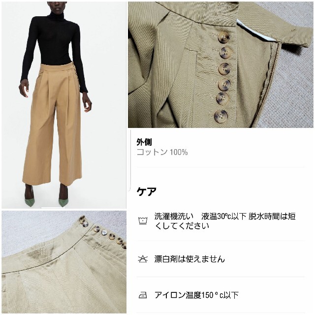 ZARA(ザラ)のZARAサイドボタン付 ハイウエストプリーツワイドレッグパンツ  ベージュ茶 M レディースのパンツ(カジュアルパンツ)の商品写真