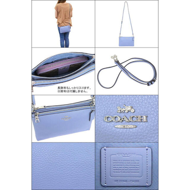 お値下げ　COACH コーチ ライラ クロスボディ