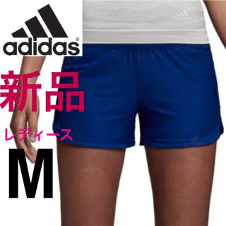 アディダス(adidas)のアディダス ゲームウェア プラクティスパンツ 練習 ジャージ ウエア 試合(トレーニング用品)