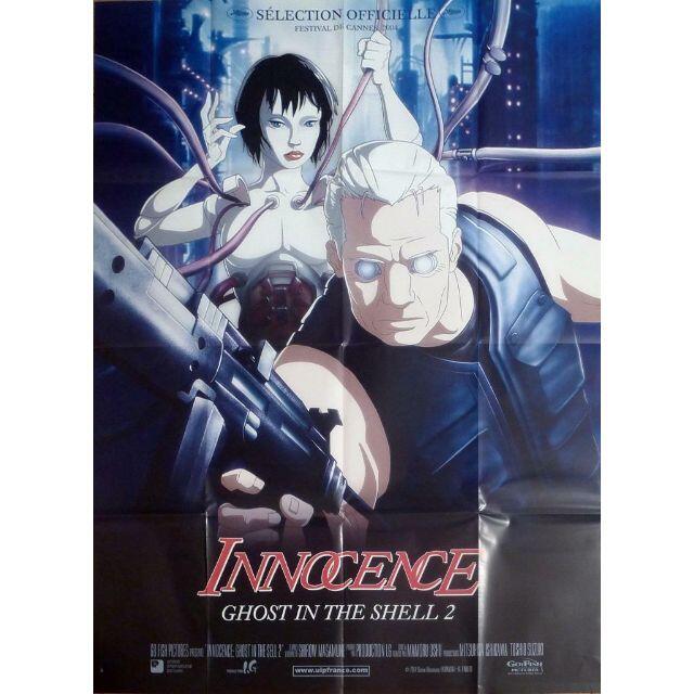 攻殻機動隊 GHOST IN THE SHELL 大型ポスター speufpel.com