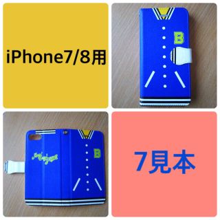 iPhone7/8 スマホケース ライブ衣装風(iPhoneケース)