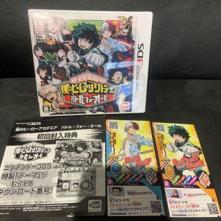 ニンテンドー3DS - 任天堂3DS 僕のヒーローアカデミア バトル ニンテンドー3DS - 任天堂3DS 僕のヒーローアカデミア バトル