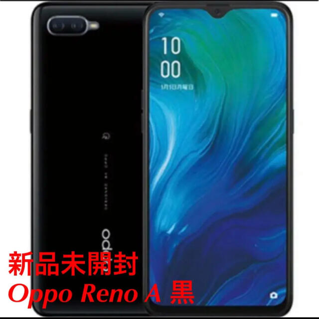 OPPO Reno A 128GB ブルー 未開封