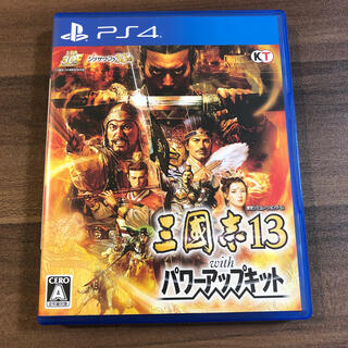 プレイステーション4(PlayStation4)の三國志13 with パワーアップキット PS4(家庭用ゲームソフト)