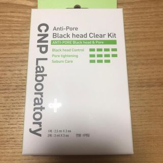 チャアンドパク(CNP)のCNP ANTI-PORE BLACK HEAD CLEAR KIT (パック/フェイスマスク)