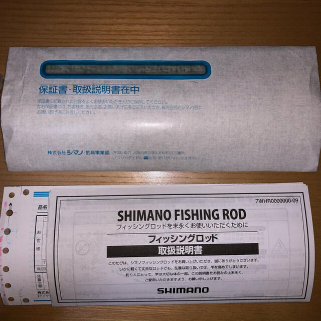 最終値下げ】釣竿 シマノ エンカウンター S100MH 最終値下げ】釣竿 シマノ エンカウンター S100MH