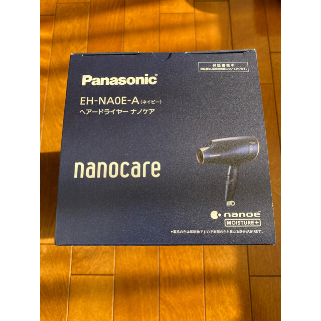 ドライヤーPanasonic ヘアードライヤー　ナノケア　EH-NA0E-A