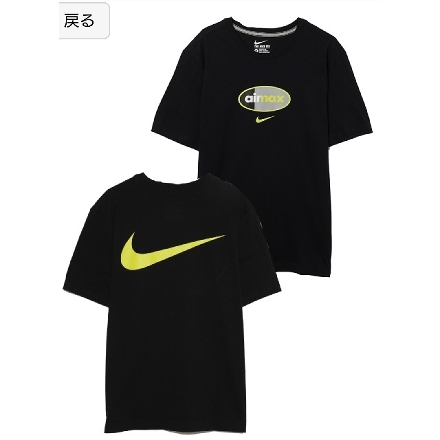 NIKE(ナイキ)のエアマックス95★希少★XL★NIKE AS M NK AM95 SS TEE  メンズのトップス(Tシャツ/カットソー(半袖/袖なし))の商品写真