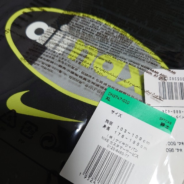 NIKE(ナイキ)のエアマックス95★希少★XL★NIKE AS M NK AM95 SS TEE  メンズのトップス(Tシャツ/カットソー(半袖/袖なし))の商品写真