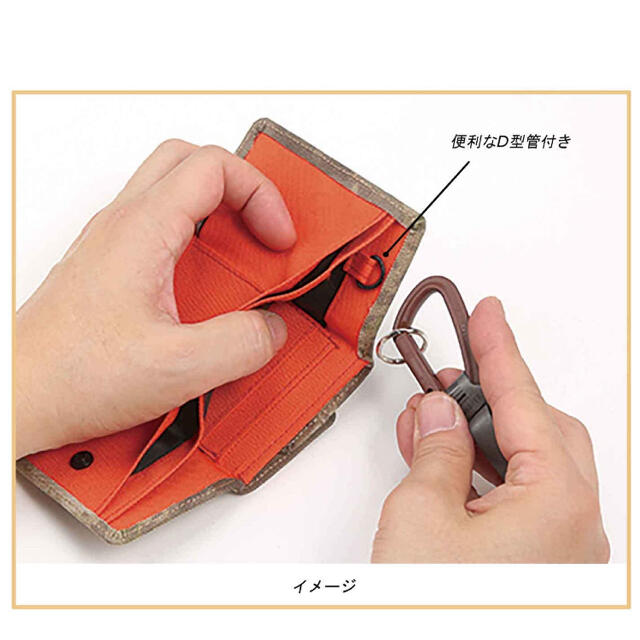 HEMING'S ミニ財布 coruri/Basic フォレスト  メンズのファッション小物(折り財布)の商品写真
