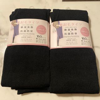 ユニクロ(UNIQLO)の【新品】マタニティ 裏起毛タイツ M〜Lサイズ 2個セット(マタニティタイツ/レギンス)