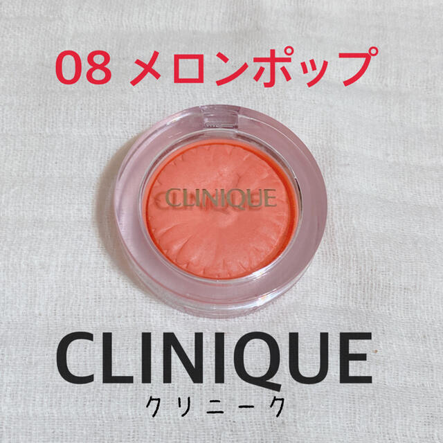 CLINIQUE(クリニーク)のCLINIQUE クリニーク　メロンポップ　チーク コスメ/美容のベースメイク/化粧品(チーク)の商品写真